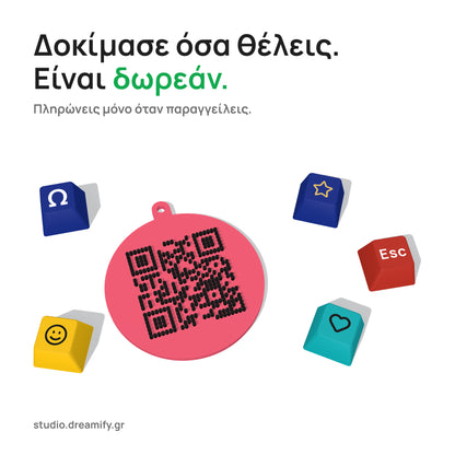 Ροζ στρογγυλό μπρελόκ με QR κωδικό από κουκκίδες, ανάμεσα σε πέντε πλήκτρα: αστέρι, Esc, καρδιά, Ω και χαμογελαστό προσωπάκι.