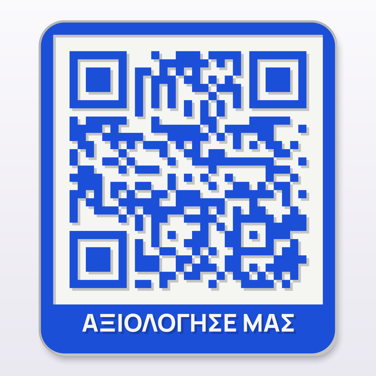 3D printed QR code stand για κριτικές Google, μπλε σε λευκό, 80 mm