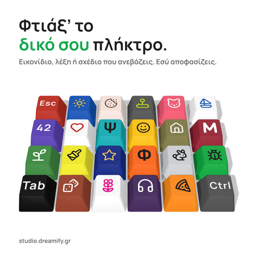 Είκοσι τέσσερα προσαρμοσμένα πλήκτρα 1u σε πολλά χρώματα, με εικονίδια, ελληνικά γράμματα, έναν αριθμό και λέξεις όπως Esc, Tab και Ctrl, σε διάταξη πληκτρολογίου.